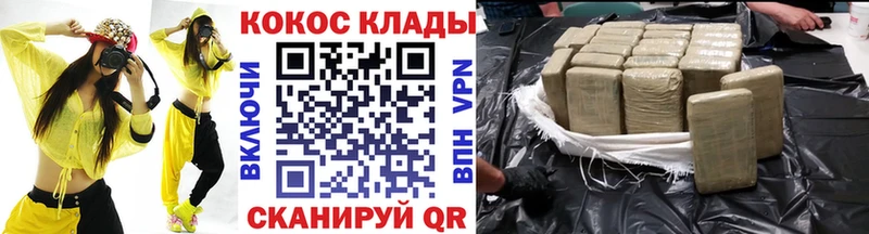 Купить Белый Alpha PVP  Канабис  COCAIN  Меф  гидра ONION  ГАШ 