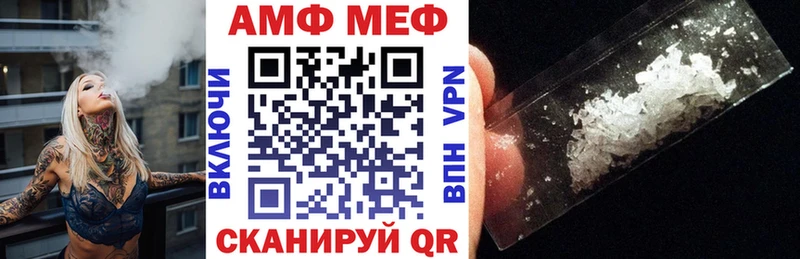 АМФ Premium  Белый 
