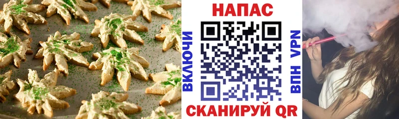 darknet телеграм Белый Canna-Cookies конопля