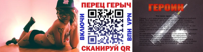 блэк спрут как зайти закладка Белый Героин VHQ
