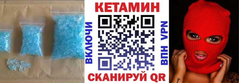 мега ТОР  Белый  Кетамин VHQ 