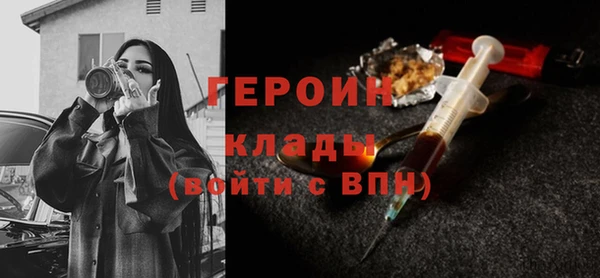 стафф Белокуриха