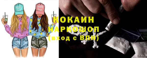 гашиш Богородицк