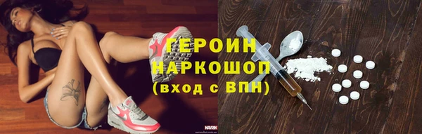 стафф Белокуриха