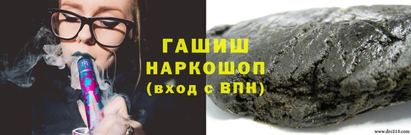 гашиш Богданович