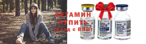 стафф Белокуриха
