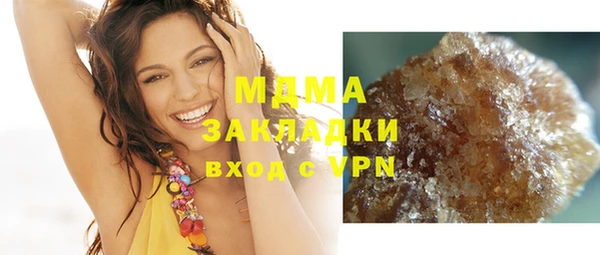 МДПВ Богородск