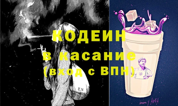 гашиш Богданович
