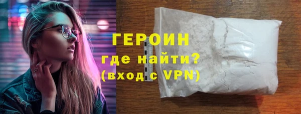 гашиш Богородицк