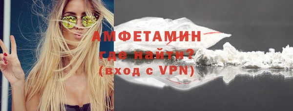 гашиш Богородицк