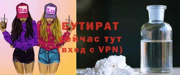 гашиш Богданович