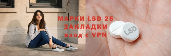 соль ск Белоозёрский
