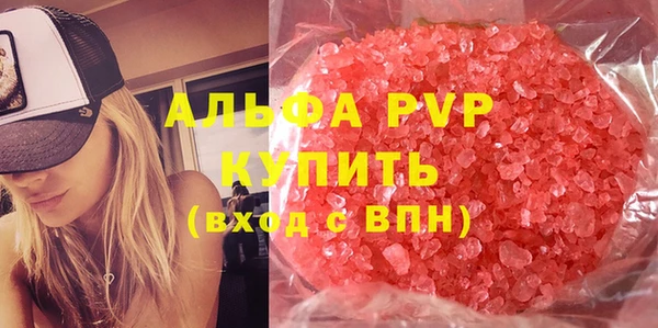 соль ск Белоозёрский