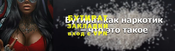 гашиш Богородицк