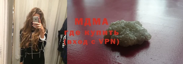 гашиш Богданович