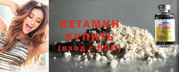 гашиш Богородицк
