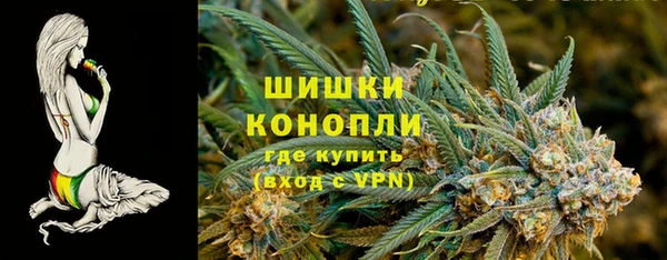 стафф Белокуриха