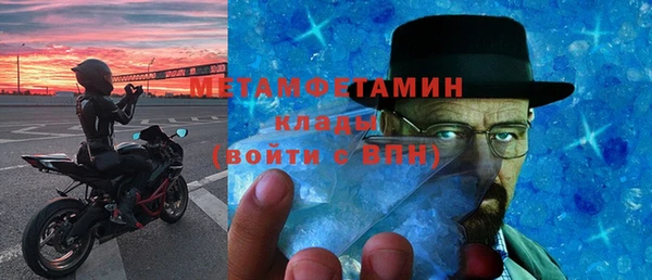 стафф Белокуриха