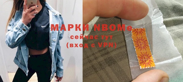 стафф Белокуриха