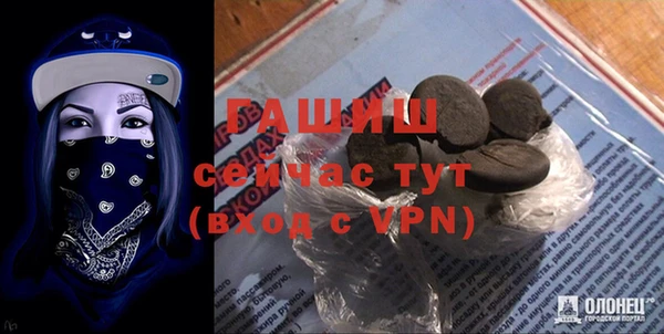 соль ск Белоозёрский