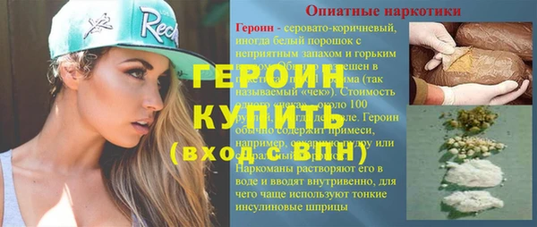 стафф Белокуриха