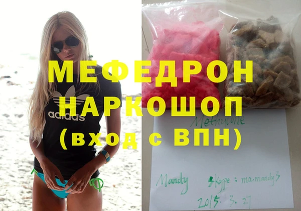 МДПВ Богородск