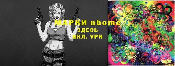 стафф Белокуриха
