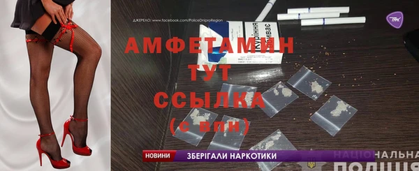 соль ск Белоозёрский