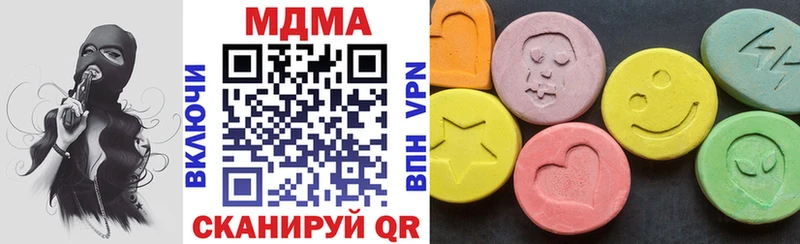 MDMA crystal  Белый 