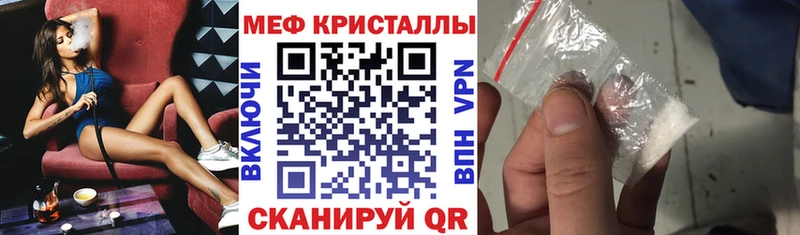 blacksprut ТОР  Белый  Меф mephedrone  где купить наркоту 