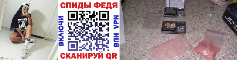 МЕТАМФЕТАМИН мет  Белый 