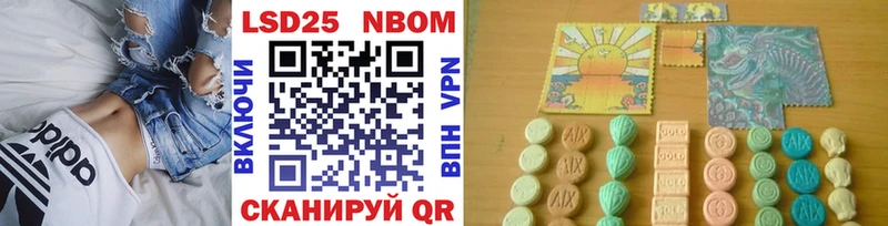 Марки N-bome 1,5мг  Белый 